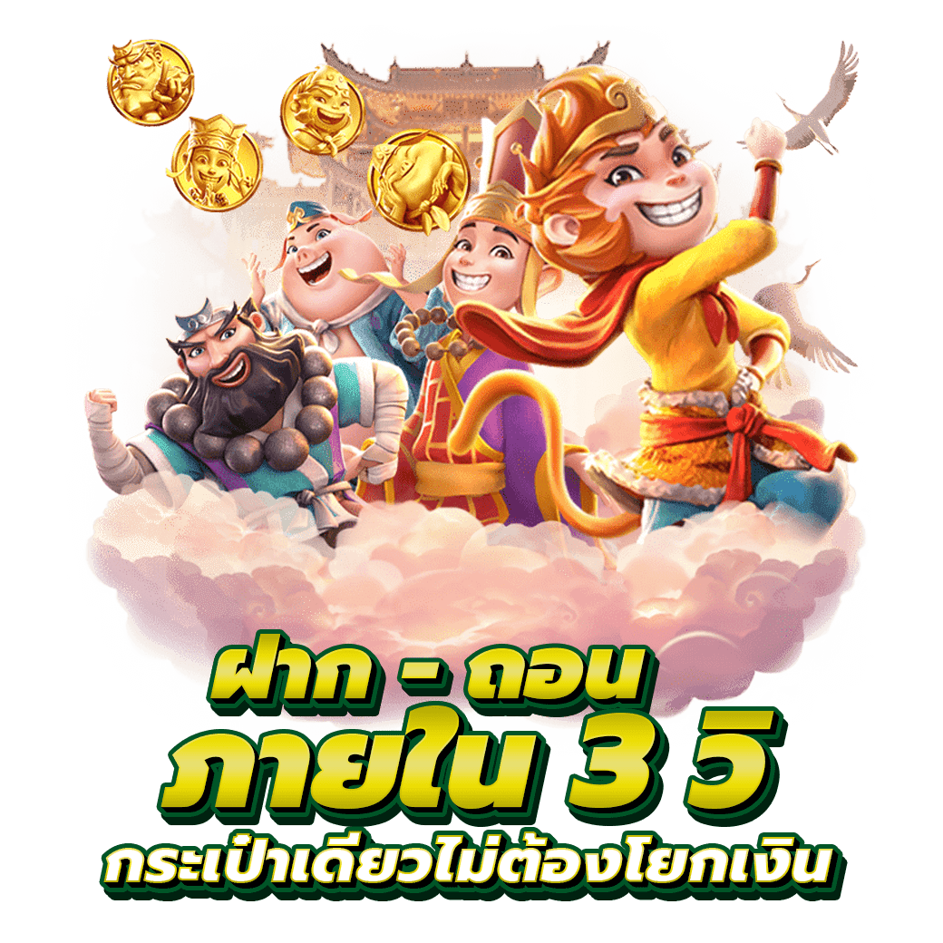 neko1688 เว็บพนันที่ผสานความทันสมัยกับความปลอดภัยระดับสากล